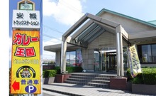カレー王国