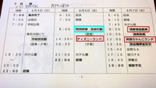 DSCF2896