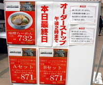 DSCF6927