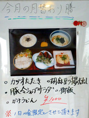 P1060904