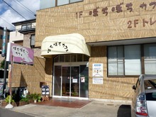 P1140847
