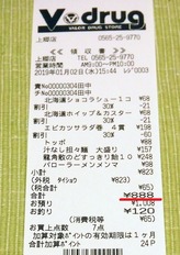 DSCF1297_