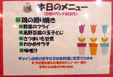 P1180506