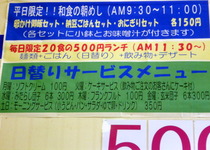 P1270675