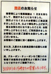 P1160243
