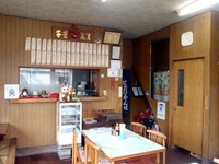 鈴屋店内