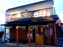 P1170395
