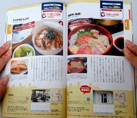 ランパス3−1_