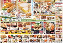 北海道1
