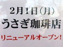 P1030966