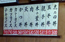 P1060956-001