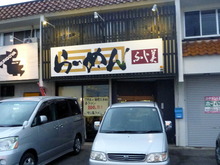 P1210579