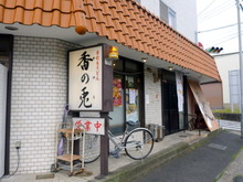 P1180524