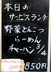 DSCF5730