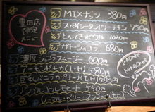 P1030497