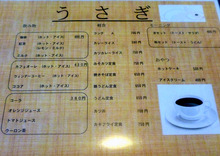 P1030968
