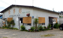 P1070850