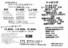 香の兎2