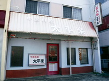 DSCF0125