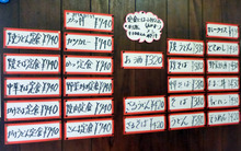 P1070829