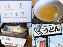 DSCF3229_