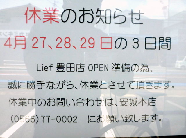 漂えど沈まず-ロード初心者の ...