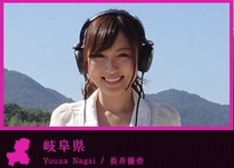 HPJ岐阜