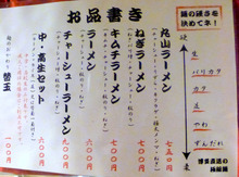 P1030029