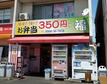 P1070796