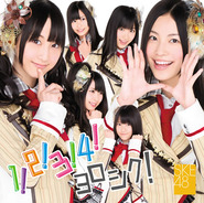 ske48_cover