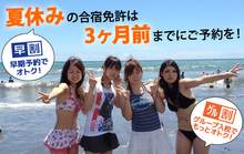 2014summer_title