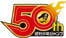 logo_50t