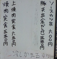 P1070949