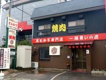 P1160540