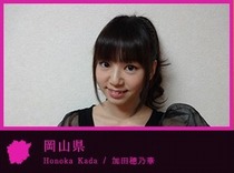 HPJ岡山