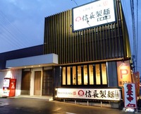 P1160242
