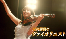 suzu