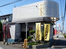 P1130951
