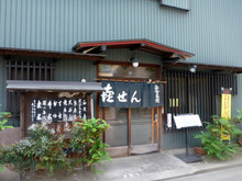 P1070501