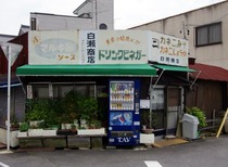 IMGP0748