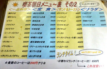 P1060800