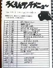 P1150133