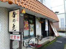 P1210233