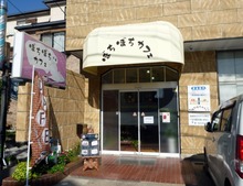 P1140525