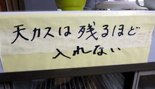 P1200806