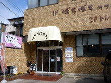 P1160608