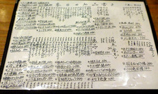 P1220886