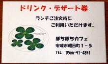 P1140909
