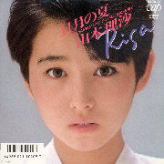 山本1