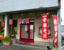 P1180268